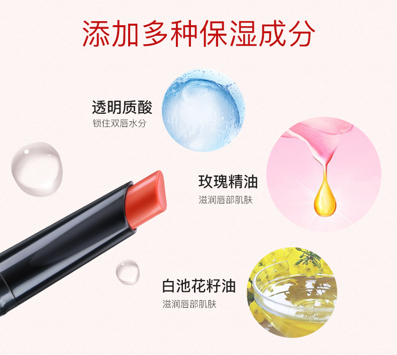 Xiafei son môi nữ sinh viên mẫu sữa dưỡng ẩm bền màu trà hạt tiêu nhỏ thỏi son dì giá rẻ dán đậu đỏ - Son môi bbia 24