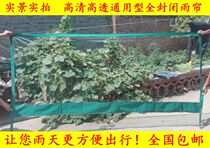 Electric tricycle carport rain curtain Electric tricycle canopy wind curtain Motorcycle canopy rain curtain