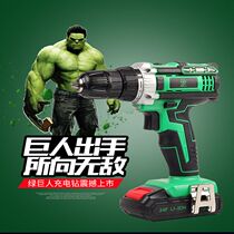 Green Giant 24F Lithium Electric Drill Rechargeable Pistol Drill Transfer Multifunction Home Hand Electric Drill Electric Screwdriver 5805