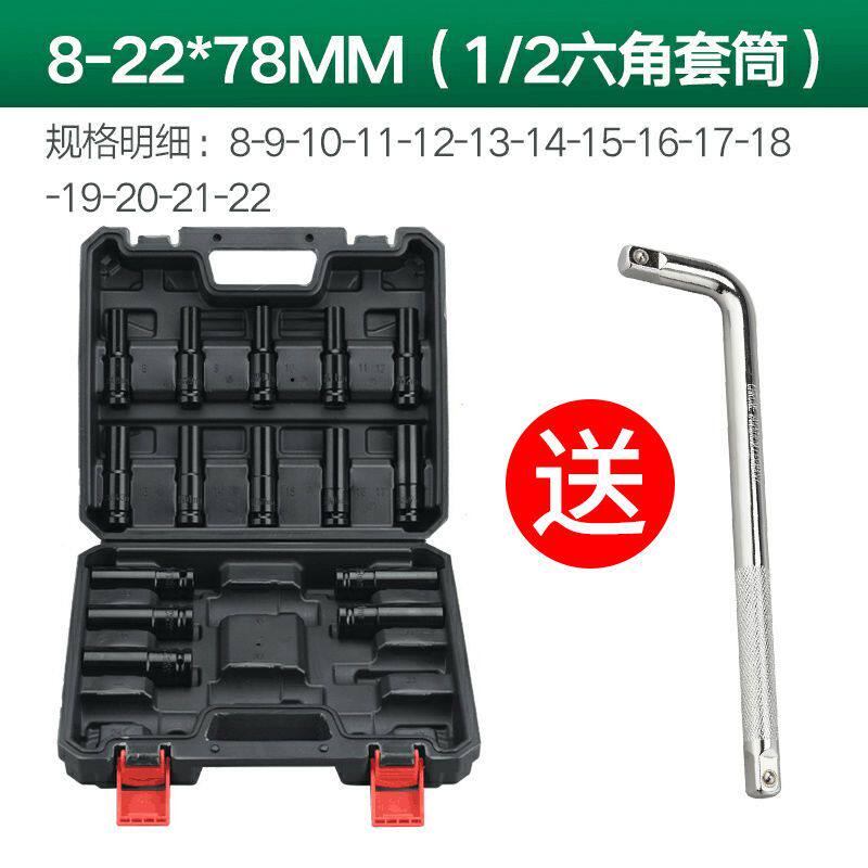 1 2 hexagonal lengthened sleeve suit electric screwdrivers ratchet wrench steamers for special sleeves tools