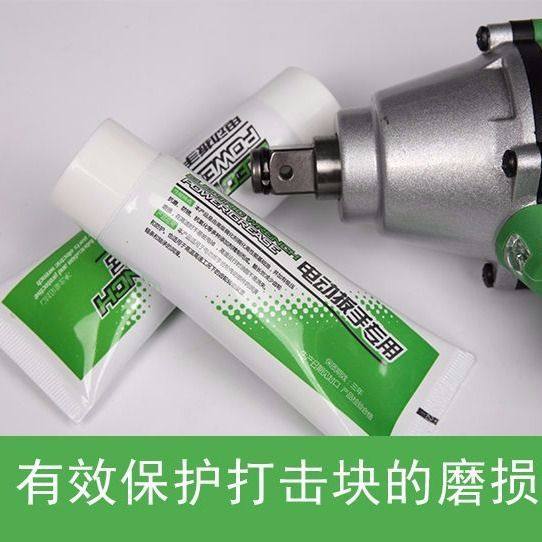 Electric Screwdrivers Special Lube Milk Grease Shock Charging Lithium Battery Hand Gear Maintenance Oil Repair Lithium Base Grease