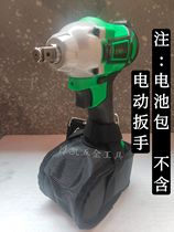  Electric wrench fanny pack lithium battery protective cover Wrench strap Backpack charging wrench Universal fanny pack battery cloth cover