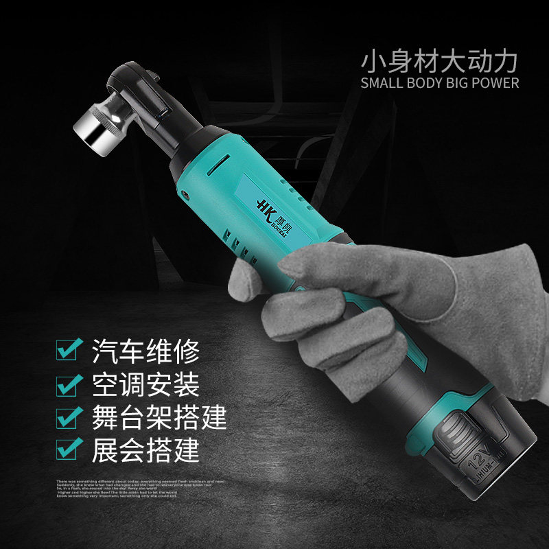 Thick Kai 90-degree angle angle towards electric charging ratchet wrench 12V Lithium electric charging wrench stage truss tool