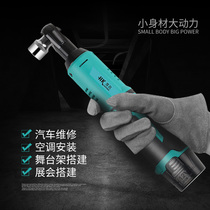  Houkai 90 degree right angle angle electric charging ratchet wrench 12V lithium battery charging wrench Stage truss tool