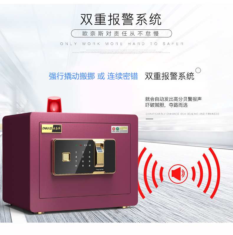 Ôi an toàn hộ gia đình nhỏ bằng thép không gỉ vân tay mật khẩu văn phòng an toàn chống trộm giường 30cm mini an toàn mới cửa phẳng chống đập an toàn vào tủ quần áo - Két an toàn