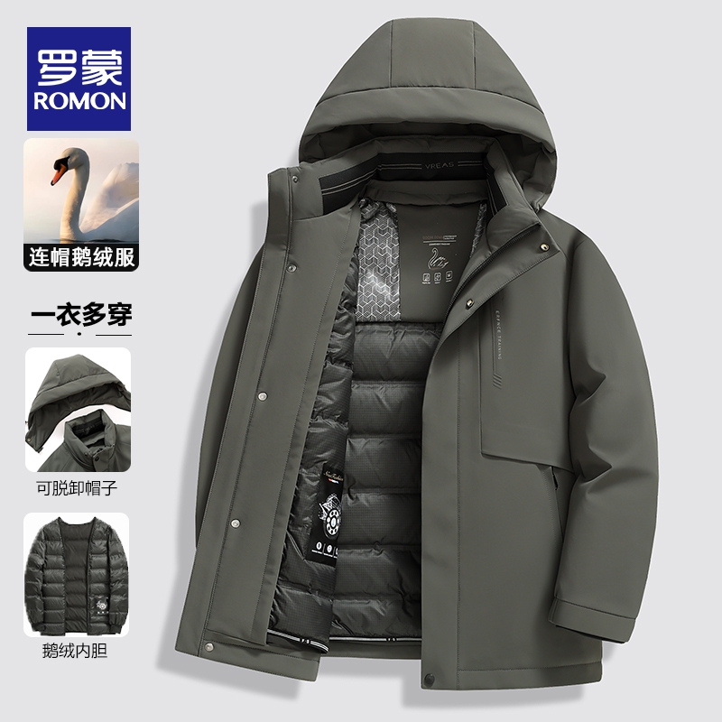 【One Garment, Multiple Styles】Romon Winter Warm Goose down Jacket with Removable Liner, Thickened down Jacket, Middle-Aged Men's Coat