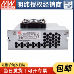 台湾明纬RPS-400-27-TF 400W27V14.9A PCB裸板医疗电源含顶置风扇