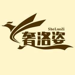 奢洛姿品牌店