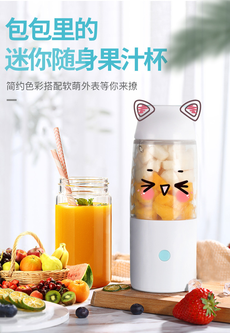 máy sinh tố Net đỏ nhà đa chức năng cầm tay nhỏ mini sạc năng động máy ép trái cây sinh viên ký túc xá máy ép trái cây - Máy ép trái cây máy xay nấu đa năng