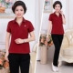 Bộ đồ thể thao trung niên nữ mùa hè quần tay ngắn thể thao nữ mùa hè quần áo thể thao cỡ lớn - Thể thao sau