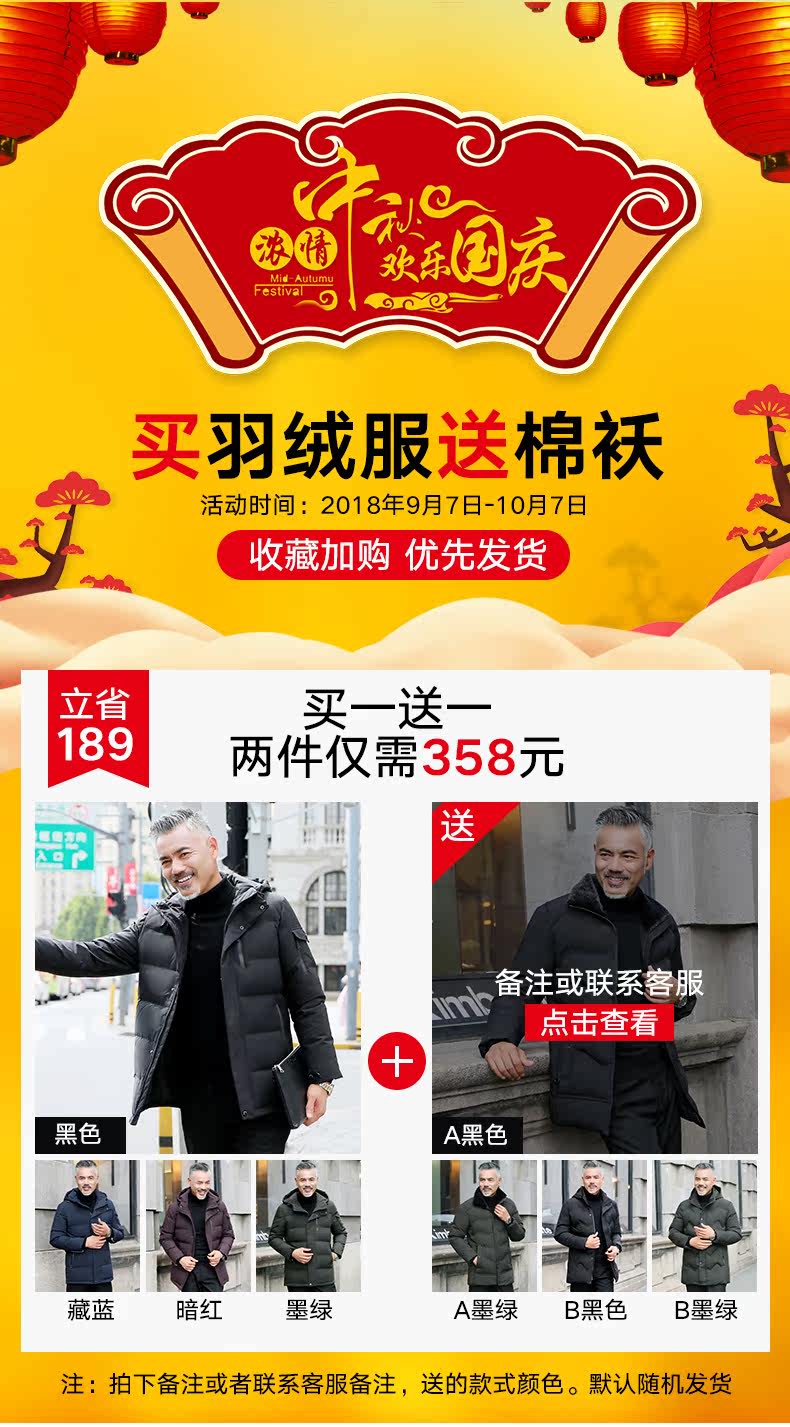 Blouson homme OBURGI - Ref 3122225 Image 7