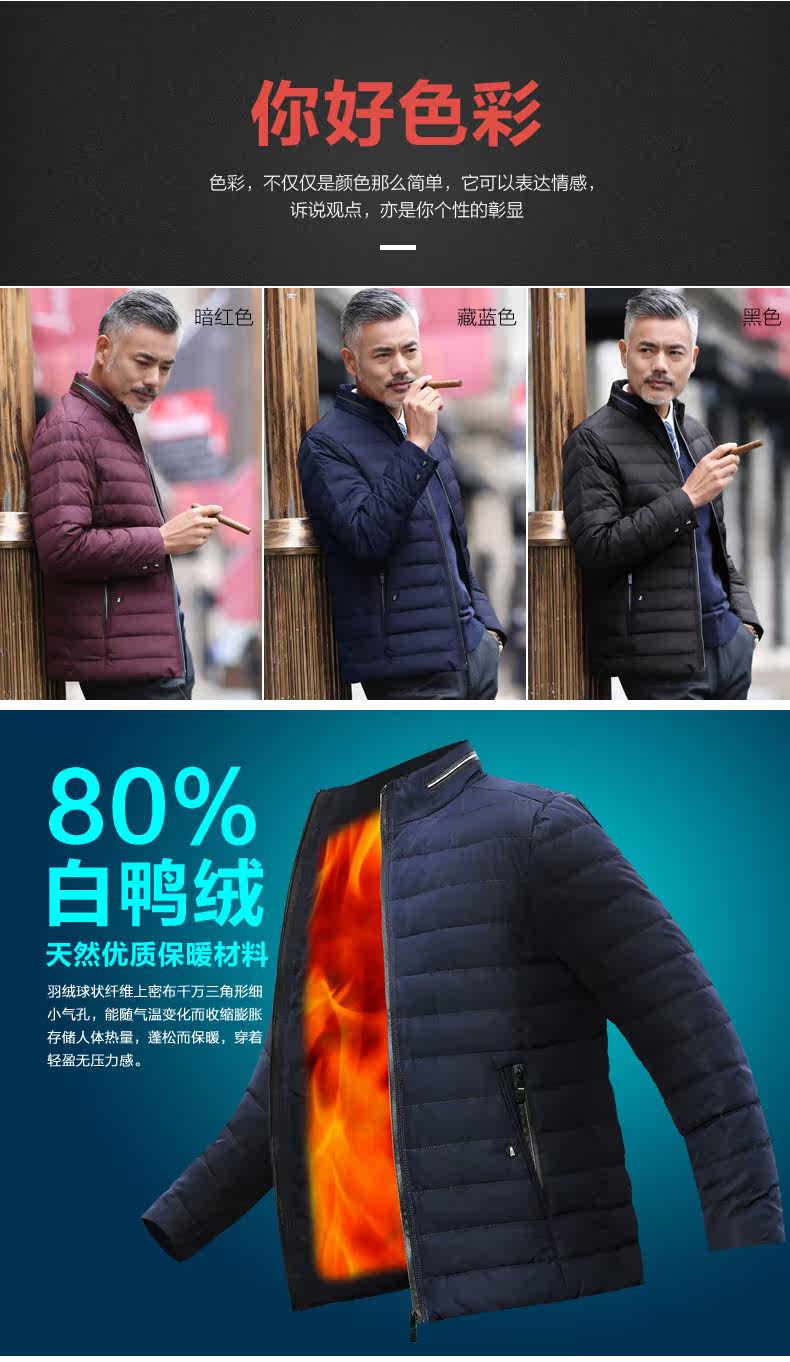 Blouson homme OBURGI - Ref 3121679 Image 8