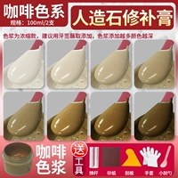 ❤ 【Furious Products уменьшается】 серия коричневого цвета 100 мл*2 (полный ремонт) Полученный инструмент