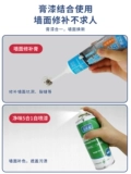 Стеное самооплачиваемая краска Домохозяйственная белая стена до грязного артефакта латексная краска распылитель