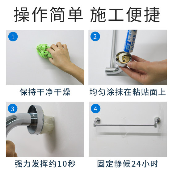 Stronger than nails, nail-free glue, strong glue, wall rack, patch tile, no punching, bathroom hook, small support