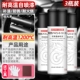 【1200 ℃ Импортированное сырье】 Black Black 450 мл*3 банки (инструмент доставки)