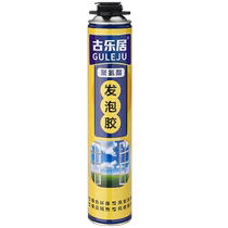 (GULEJU) Foam glue foam caulking foaming agent filled doors and windows waterproof polyurethane foam glue