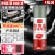 【600 ℃ Импортированное сырье】 Pearl Silver 450 мл*1 Can (инструмент доставки)