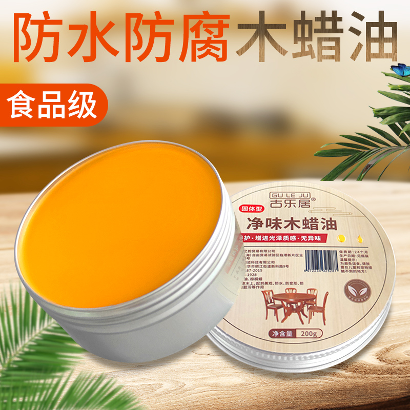 Wood Wax Oil Solid Wood Furniture Wood Polished Wax Polish Color Maintenance Beating Waxy Mildew Transparent Color Food Grade Beeswax-Taobao
