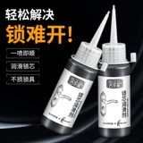 Смазочная смазочная смазочная порошка