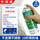 [Self -Spray Paint на стене] 3 бутылки белых