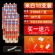 18 Mi Bai [Power Environment Shropecty Power 310 мл/ветвь] Отправить 1 набор инструментов