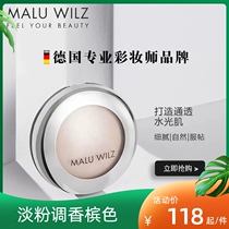 Invincible fine powder cost-effective Wang Gaoguang too natural malu wilz high-gloss powder cake delicate