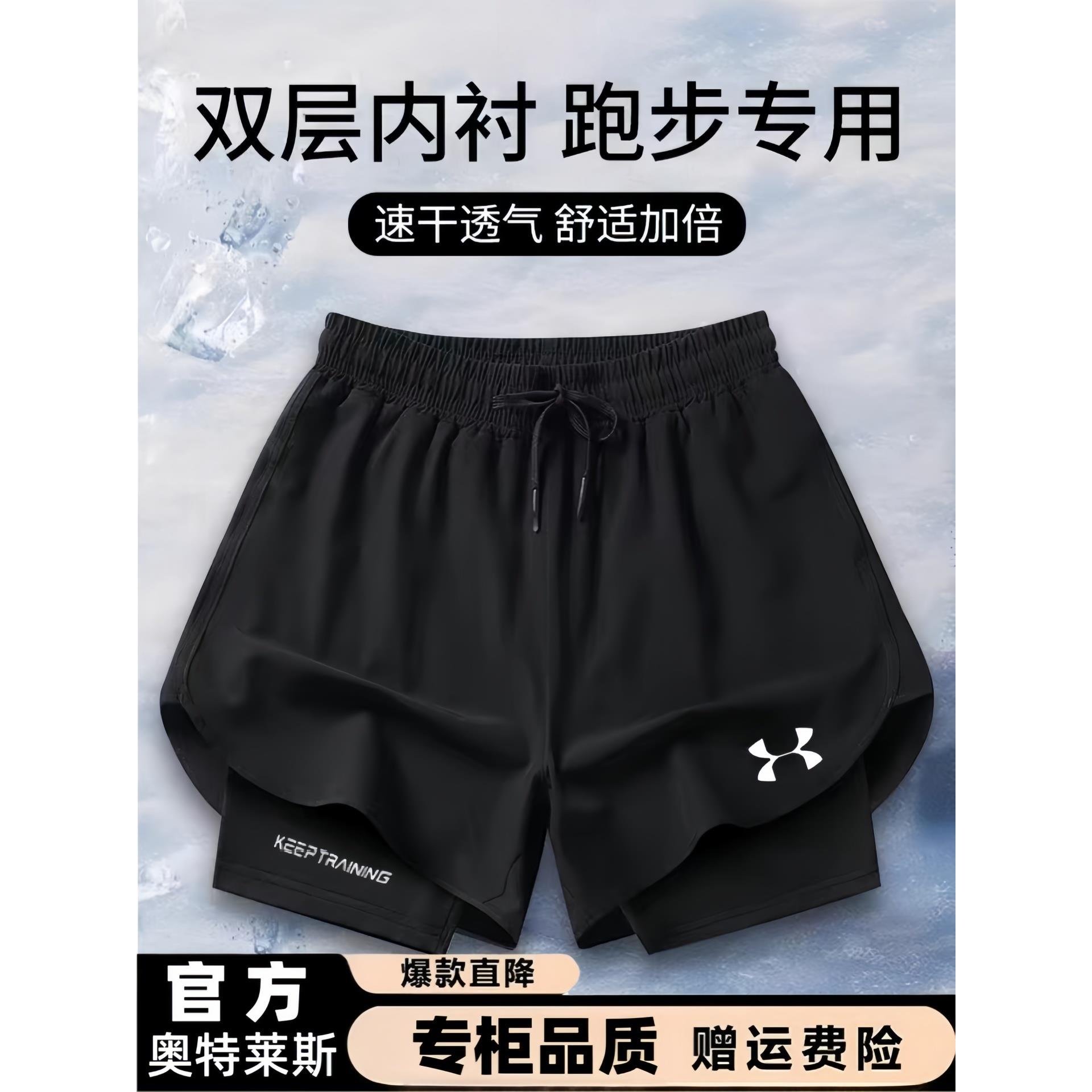 [скидка 10%] Шорты для бега мужские и женские марафонские легкоатлетические брюки с трехточечной подкладкой и двухслойными шортами для защиты от неудобств.