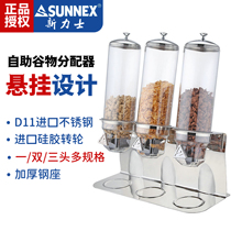 New Lux stainless steel cereal machine Grain oat nut dispenser buffet set X23577 U13-1300