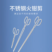 Stainless steel garbage clip picker Old fire pliers Household extended thickened honeycomb ductile iron pliers Garbage sanitation workers