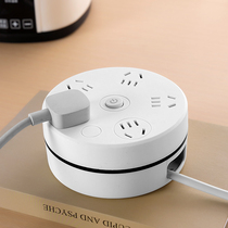 Household rotatable storage with USB socket pure copper wiring board round dormitory porous multi-function plug-in board