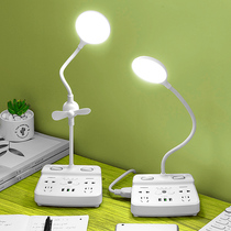 Multi-function socket charging treasure table lamp with fan smart USB learning eye protection remote control lamp student dormitory home