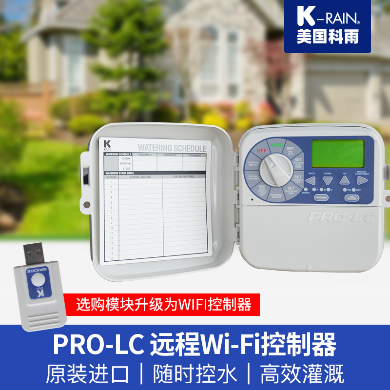 American Keyu Pro-Lc Irrigation Wifi Controller Automatic Flower Watering Timer Garden Sprinkler System