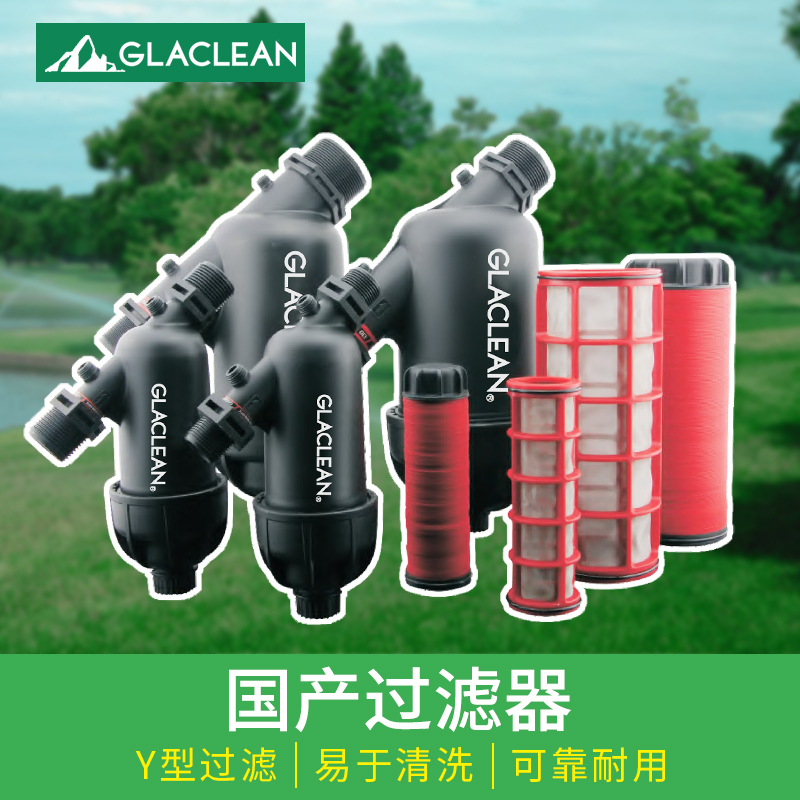 6 Irrigation Greenhouse Spray Irrigation Laminated Drip Irrigation Well Water type mesh filter Microspray dn25 One inch agricultural