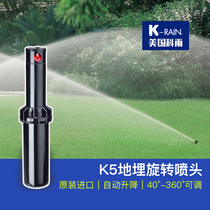 United States Koyu K5 buried rotary nozzle landscaping lawn automatic water spray 360 degree sprinkler watering