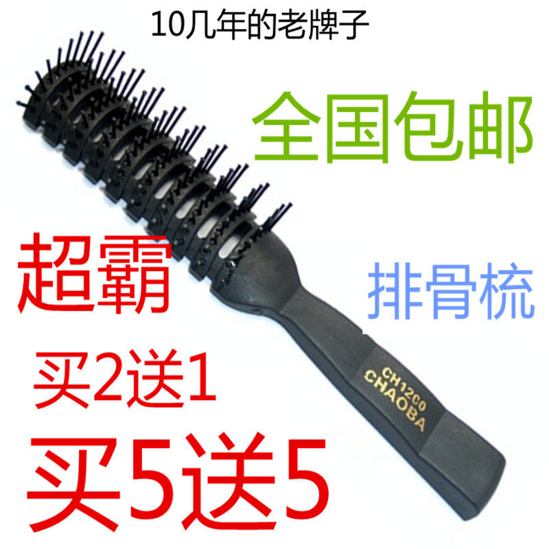 Accessoires pour perruques - Ref 229760 Image 3