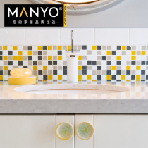 European style Yellow Blue White gray mixed fight fashion mosaic background wall bathroom bathroom wall tiles 20x20MM