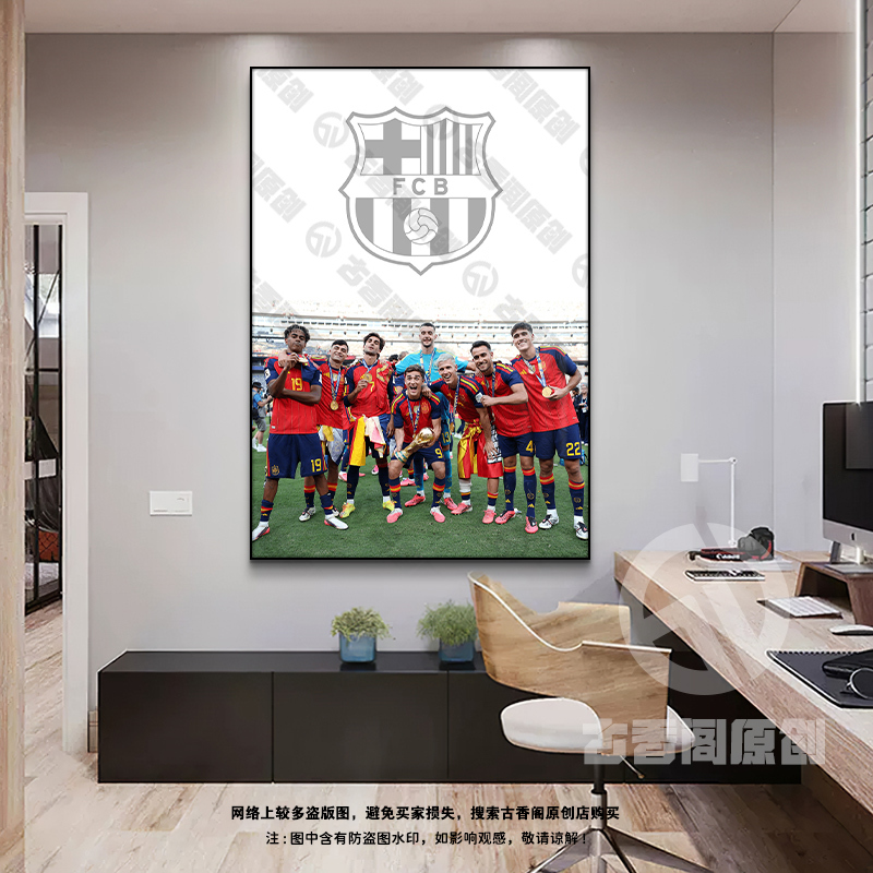 Bedroom Wall Decorations, Football Star Club Decorative Paintings, Entrance Hallway Murals, Sports Lottery Store Hanging Paintings