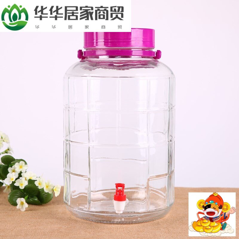 Pickled kimchi ginseng wine bottle wine tank jug with tap bubble medicine wine tank household sealed large glass fermentation