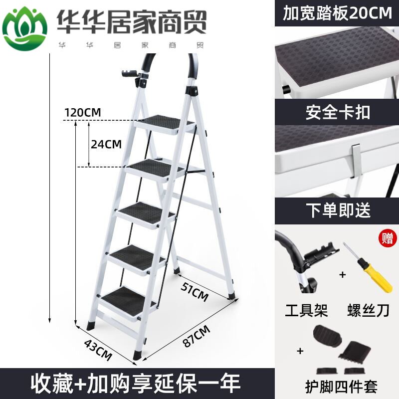 Wardrobe Outdoor Shrink Outdoor Ladder fixed home Easy folding triangular Step Light Poo Type Interior Terra family