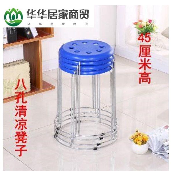 Steel stool adult household small bench bench bench dwarf stool bench plastic small bench stainless steel bench