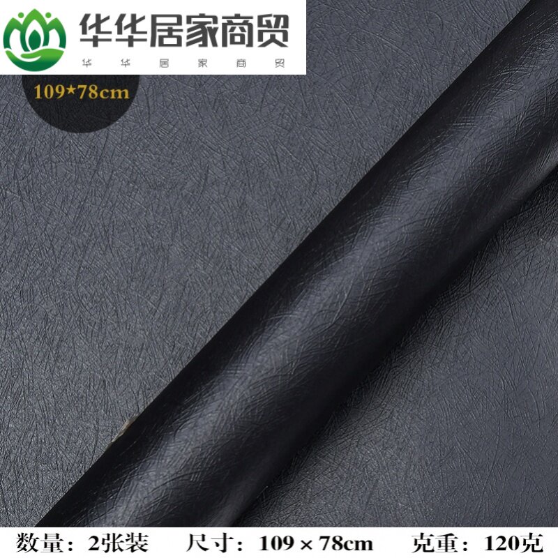 Packaging paper large size 120g super pearl add special pure color gift box kindergarten diy hand