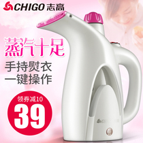 Zhigao handheld hanging bronzed machine Home steam iron Mini ironing machine small portable ironing machine ironing and ironing