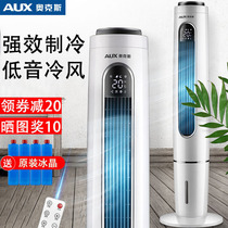 Oaks air conditioning fan cooling and heating dual-use household small air conditioning refrigeration and ice plus water Fan water cooling movable cold air