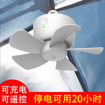 Smart mini rechargeable USB small ceiling fan remote control mosquito net camping micro fan dormitory Silent DC DC fan