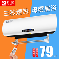 Camel wall heater household electric heater Wall wall heater bathroom waterproof speed thermal remote control timing dual use
