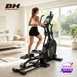Xiyue Sports Bh Biyiqi Elliptical Machine Gym-Specific Fitness Equipment Commercial Solution Design Sports