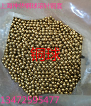 Factory direct high precision copper ball copper ball pure copper brass 1mm 2mm 2 3mm 2 5mm 8mm