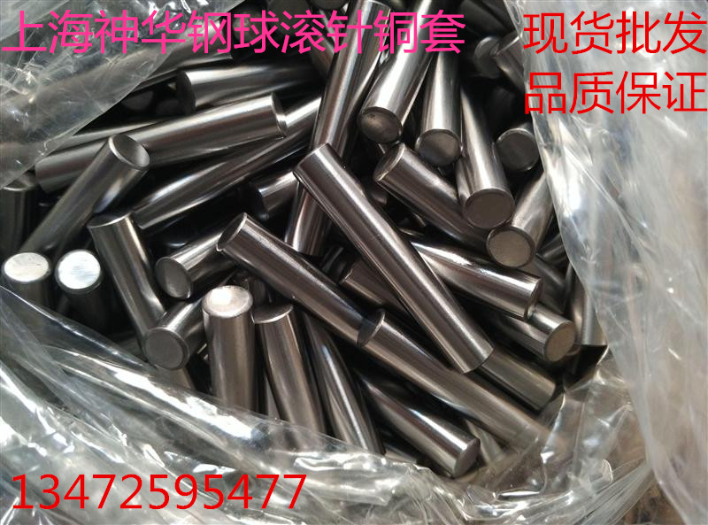 Manufacturer direct selling low price rolling pin 12 * 12 12 * 20 12 * 35 roller positioning pin cylindrical pin punching pin