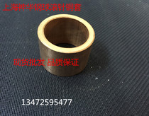 Powder metallurgy oil bearing copper sleeve guide sleeve copper bushing inner 16 * outer 22 * long 15 20 25 28 30